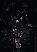 剑影问道深度评测：这款游戏值得你花时间吗？